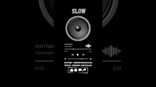 MATRANG - Патриархат (Slow)