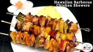 Hawaiian Chicken Skewers | Hawaiian Barbecue Chicken Recipe | Hawaiian Chicken Kabobs | Chicken
