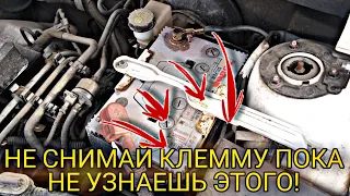 ⚠ Что будет если снять КЛЕММУ с аккумулятора на FAW BESTURN X80