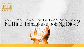 Bakit may mga kahilingan ang tao na hindi ipinagkakaloob ng Dios? | Brother Eli Channel