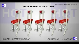 HQT - High Speed Mixer