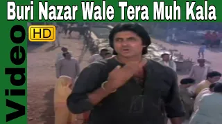 Buri Nazar wale | Shabbir Kumar | Mard | Amitabh Bachchan | HD
