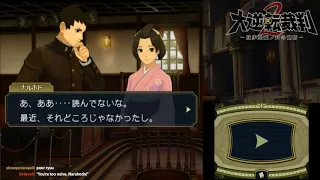 [Twitch Broadcast] Dai Gyakuten Saiban 2 DLC - Japan Side