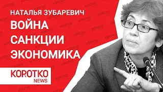 Зубаревич — экономика и демография регионов России 🇷🇺 в условиях войны с Украиной