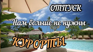 Пока все едут на Мальдивы, то мы наслаждаемся своим хуторком мечты. Отпуск в деревне. Сложили сруб.