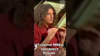 🔥 ЯК БУТИ ЩАСЛИВИМ. Кузьма Скрябін розкрив свій секрет