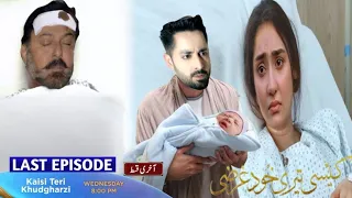 Teri Khudgharzi Second Last Episode Review / Kaisi  Teri Khudgharzi 2nd Last Episode Complete Story