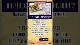 А еще говорят что плохо жили