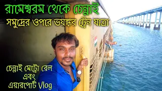 Pamban Bridge Train Journey || Chennai Metro || Chennai to Kolkata Flight Experience