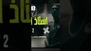 امدي مهدي استاد المدرسه