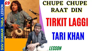 Tabla Lesson-  Tari Khan Tirkit Laggi Chupe Chupke Raat Din