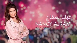 ريمكس | حبك سفاح / Nancy Ajram - Remix By Ma7fouci