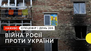 Збиття російського штурмовика Су-25 і прихована мобілізація в Росії | 16 вересня – Суспільне Спротив