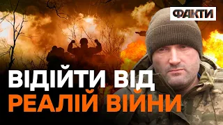 Те, що СПРАВДІ ЇМ ПОТРІБНО: центр відпочинку для наших ГЕРОЇВ на передовій