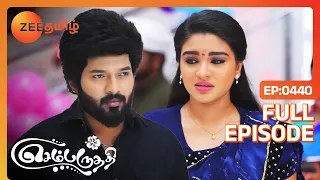 Sembaruthi - Full Ep - 440 - adhi, parvathi, akhilandeshwari, arun, vanaja - Zee Tamil