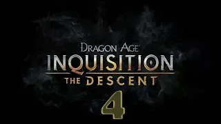 Прохождение Dragon Age Inquisition(Нисхождение)-часть 4:Огоньку не найдется?)