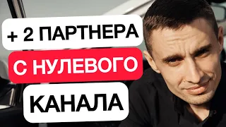 Как продвигать сетевой бизнес на ютубе. Как приглашать людей в сетевой бизнес через интернет