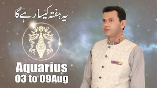 Aquarius Weekly Horoscope 3rd Aug to 9th Aug 2020