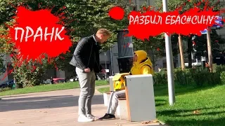 ПРАНК / РЕАКЦИЯ ЛЮДЕЙ НА МОИ ВЫХОДКИ / СУМАСШЕДШИЙ В МЕТРО /EDWARD BIL