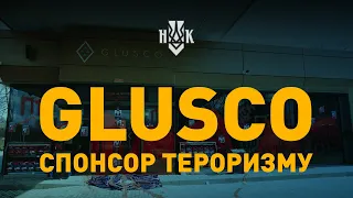 Нацкорпус у Києві провів акцію з блокування заправок Glusco