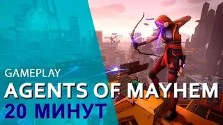 AGENTS OF MAYHEM — 20 minutes of gameplay