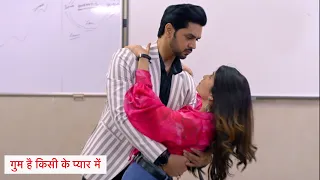 Ghum Hai Kisikey Pyaar Meiin New PROMO: Savi Giri Teacher Ishaan Ki Baahon Me, Class Me Hua Romance