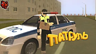 ПАТРУЛЬ ГОРОДА на BLACK RUSSIA! БУДНИ ГИБДД НА БЛЕК РАША! CRMP MOBILE