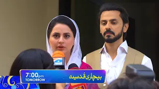 Bechari Qudsia Episode 90 Teaser l Bechari Qudsia Episode 89 only har pal geo