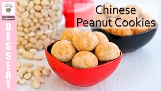 Chinese Peanut Cookies | Malaysian Chinese Kitchen