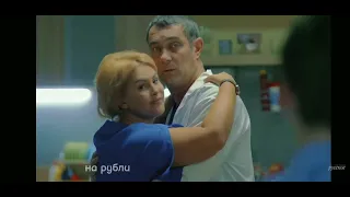 Ханина&Куликов || Евгения Лютая &Константин Юшкевич || Склифосовский