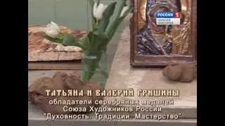 Свете Тихий  - ГТРК Нижний Новгород