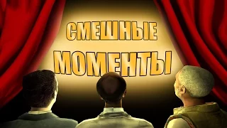 САМЫЕ СМЕШНЫЕ МОМЕНТЫ (Gmod, Minecraft, GTA 5) / 1 000 000 Подписчиков