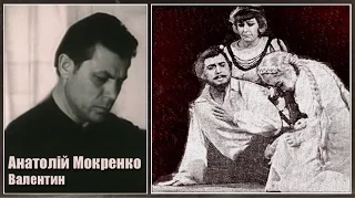 Мокренко "смерть Валентина" Faust LIVE 1993 Kyiv