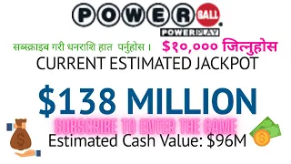 Lottery Part 35 | powerball | March 6 2021 |usa lottery | दश लाख जित्नुहोस । win cash |