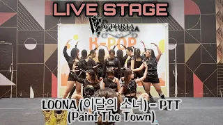 LOONA (이달의 소녀) – PTT (Paint The Town) Dance Cover By Victoria DC