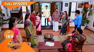 Thirumagal - Ep 169 | 15 May 2021 | Sun TV Serial | Tamil Serial