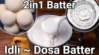 2 in 1 Multipurpose Idli Dosa Batter Recipe Morning Breakfast | 6 Tips for Soft & Spongy Idli & Dosa