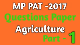 MP PAT - 2017 Exam Analysis Part-1