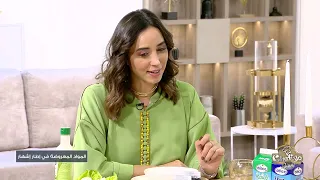 Malla Chef Special Ramadan Episode 29 20-04-2023 Partie 02