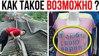 55 ЛЮТЫХ РУКОЖОПОВ, КОТОРЫЕ СМОГЛИ...