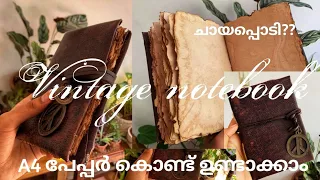 vintage journal DIY | book making | Malayalam