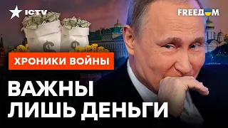 Путин хочет ВЕРНУТЬ свое ВЛИЯНИЕ! Запад НЕ ПРОТИВ?