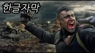 [자막] 워썬더  'Victory is Ours' 트레일러