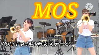 MOS CoFuFunFES未来ステージ　in奈良県天理市　2023.07.15  　#MOS #ブラダン #MOS_AGT