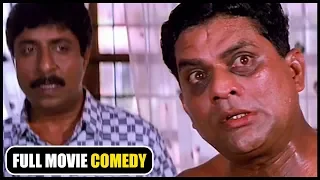 Kinnam Katta Kallan Malayalam Movie Full Comedy Scenes | Jagathy | Jagadish | Sreenivasan |