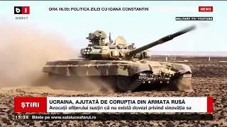 UCRAINA, AJUTATĂ DE CORUPȚIA DIN ARMATA RUSĂ_Știri B1_28 apr 2023