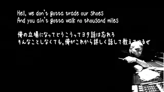 【歌詞＆和訳】Eminem - Beautiful