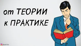 Как сблизиться с девушкой.