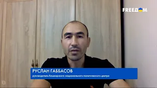 Глава Башкортостана по крови - башкир, но он манкурт – Руслан Габбасов