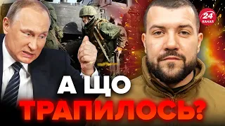 ⚡️Путін ЕКСТРЕНО кидає силу! / Окупанти СКАРЖАТЬСЯ на відео! ПРОСТО СЛУХАЙТЕ